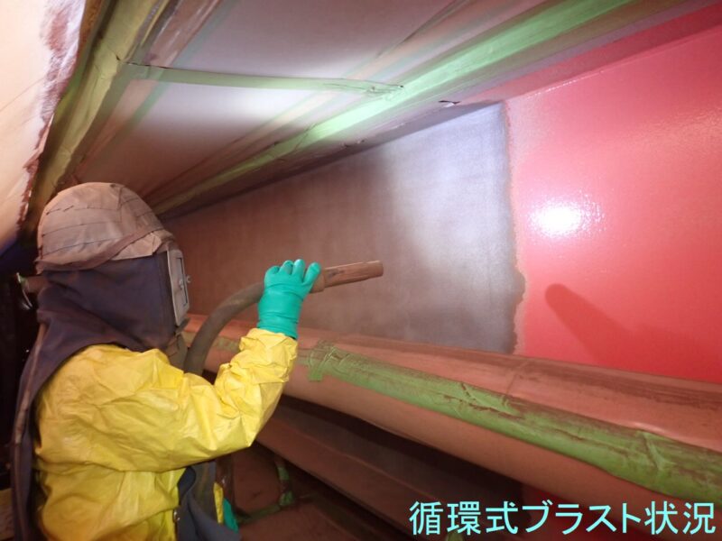 三滝橋補修工事（7-2）