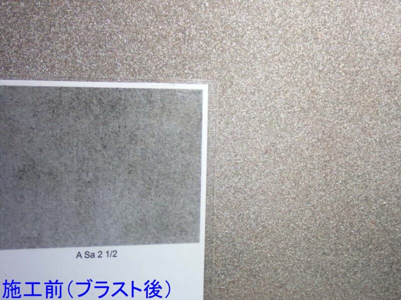 三滝橋補修工事（7-2）