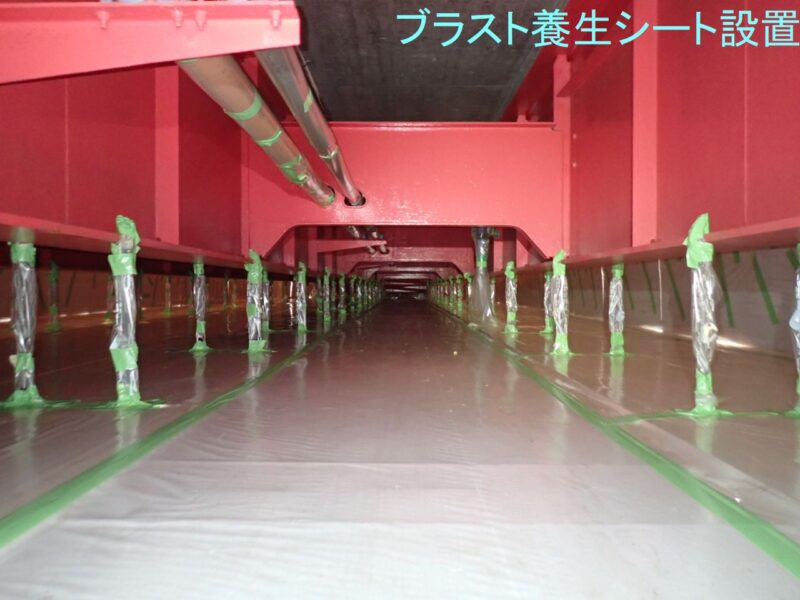 三滝橋補修工事（7-2）