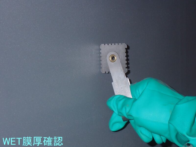 三滝橋補修工事（7-2）